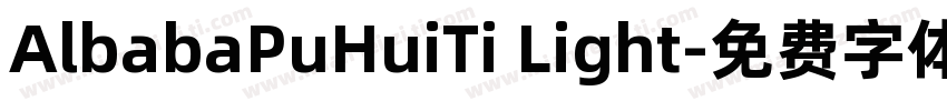 AlbabaPuHuiTi Light字体转换
